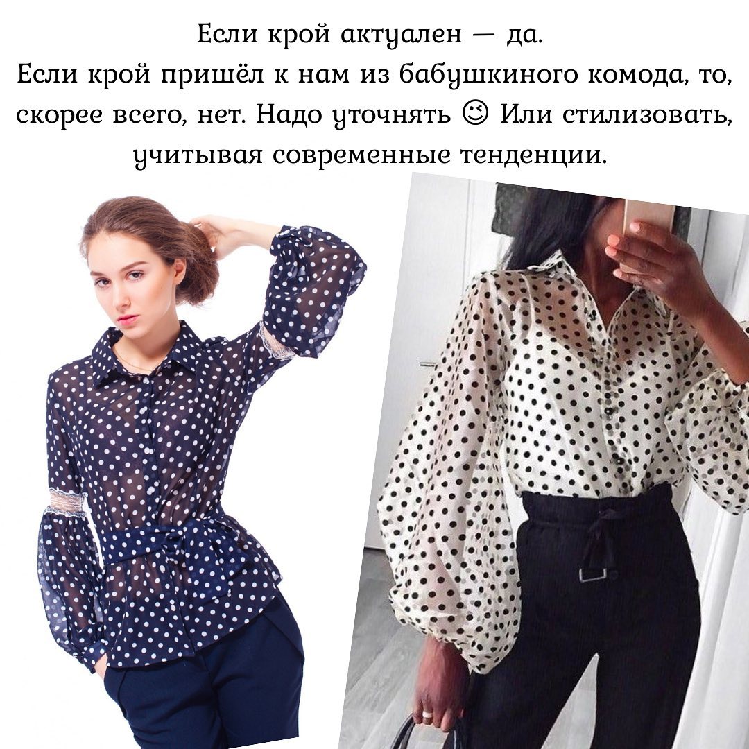 Актуально или устарело: стилист перечислила самые модные цвета и принты осени 2021