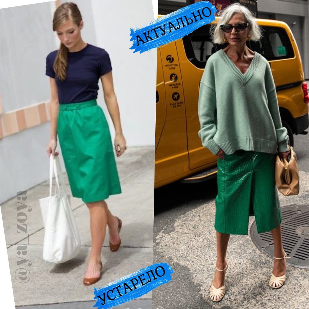 Актуально или устарело: стилист перечислила самые модные цвета и принты осени 2021