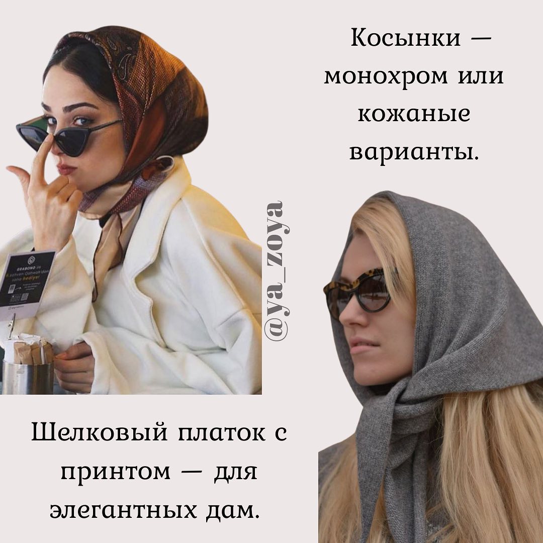 Кожаные панамы, трикотажные капюшоны: стилист показала топ стильных головных уборов на осень