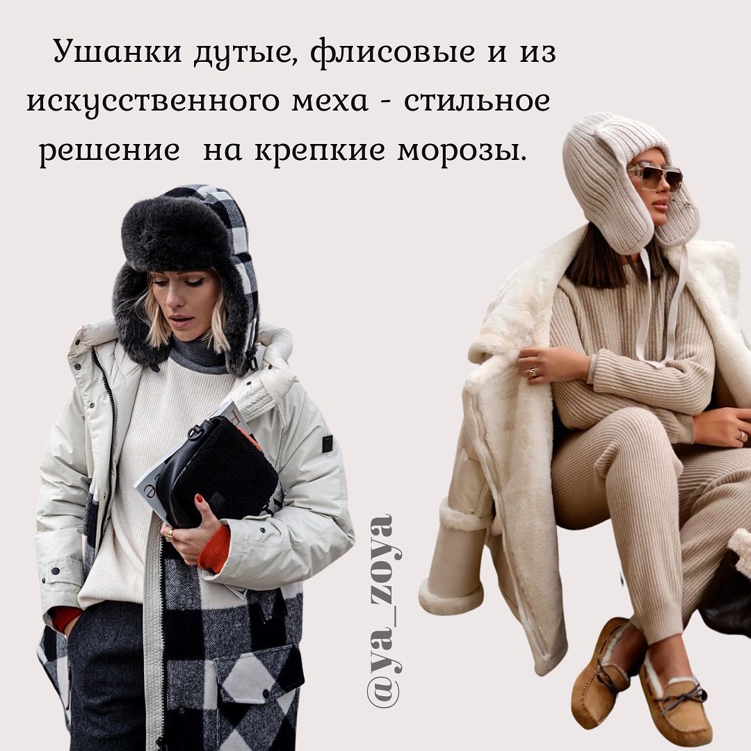 Кожаные панамы, трикотажные капюшоны: стилист показала топ стильных головных уборов на осень