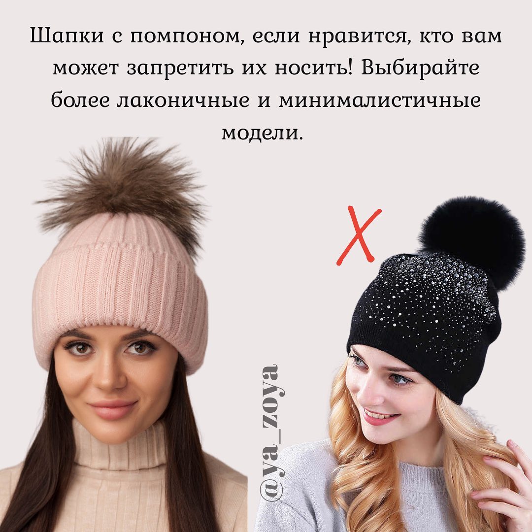 Кожаные панамы, трикотажные капюшоны: стилист показала топ стильных головных уборов на осень