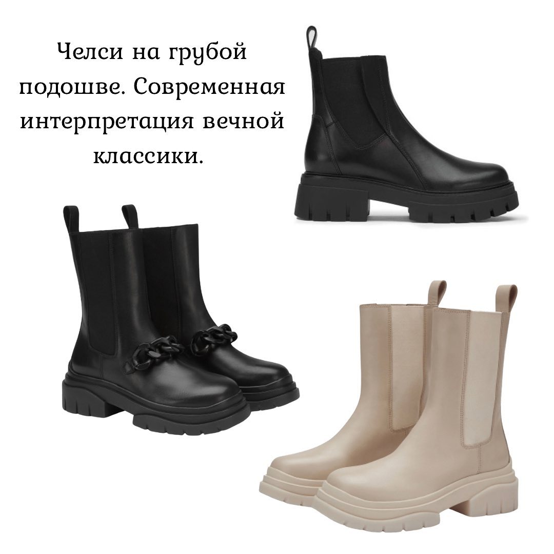 Чоботи рибалки і дутики: стиліст показала 10 головних взуттєвих трендів 2022