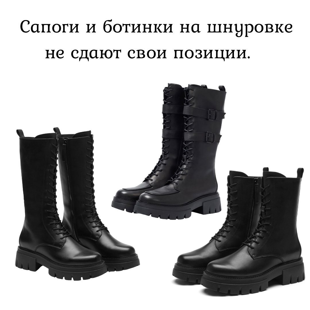 Чоботи рибалки і дутики: стиліст показала 10 головних взуттєвих трендів 2022