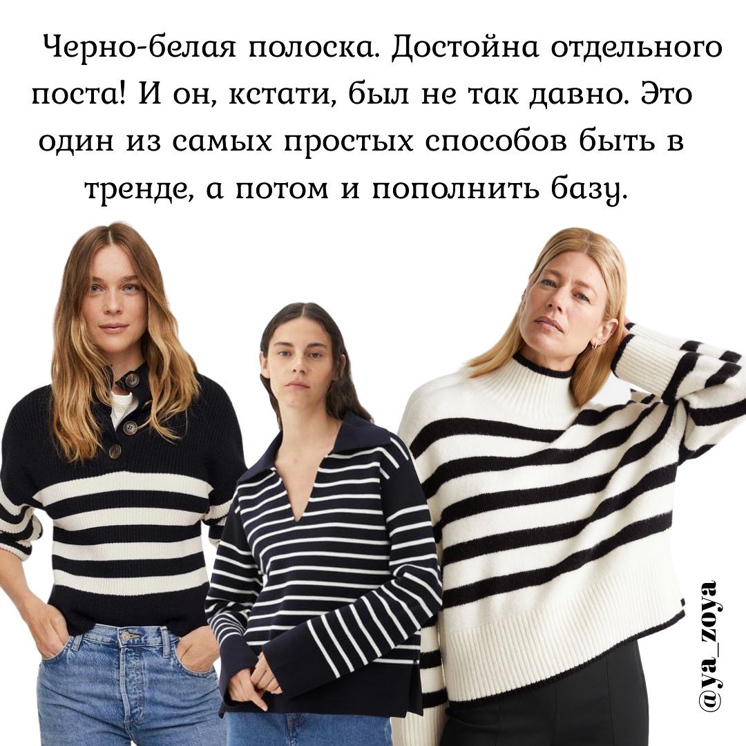 Цветы, клетки, ромбы: стилист показала самые трендовые принты на одежде на зиму